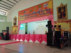 มงคลสมรส รร.วารินชำราบ