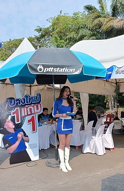 ส่งเสริมการขาย  ยางรถยนต์